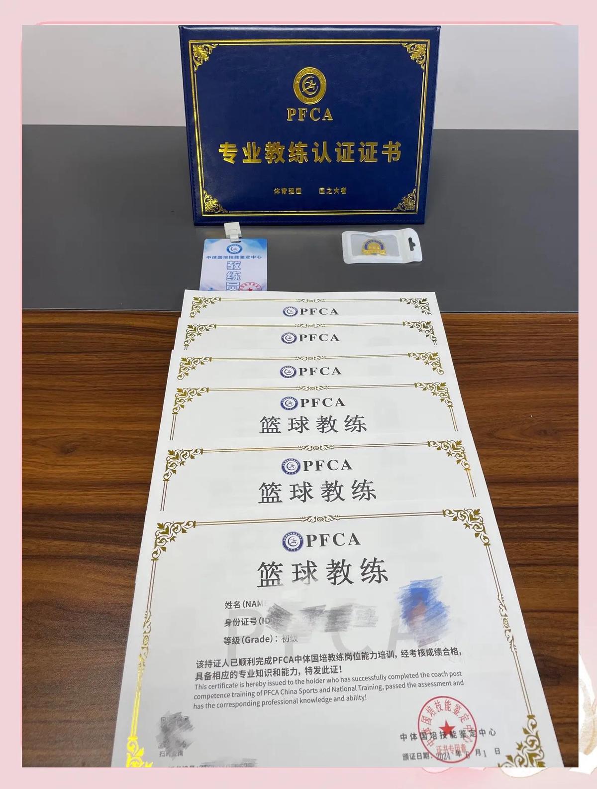 制定篮球交流计划以促进个人技能发展的方法_2